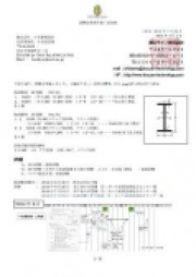 crossbeam-downsizing_00_040