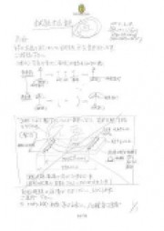 crossbeam-downsizing_13_0401